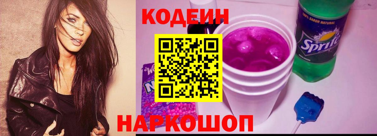 Alpha PVP СОЛЬ   ГАШИШ  КОКАИН  Гашиш  Меф  MDMA  Конопля  Мефедрон кристаллы  Лыткарино  Вход с VPN 
