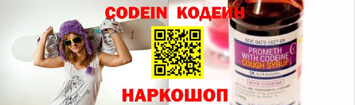 Кокаин Лыткарино