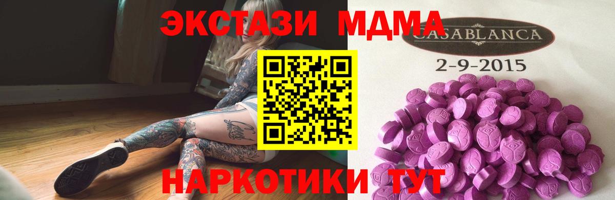 Экстази Philipp Plein Лыткарино