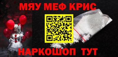 соль курить ск Старая Купавна