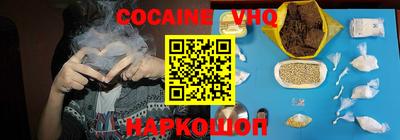 соль курить ск Старая Купавна