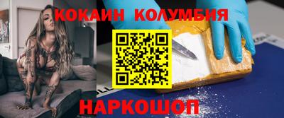 соль курить ск Старая Купавна