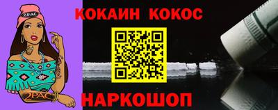героин Ставрополь