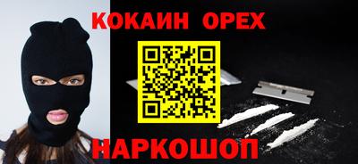 соль курить ск Старая Купавна