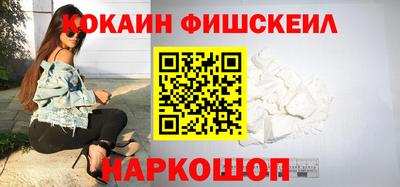 соль курить ск Старая Купавна