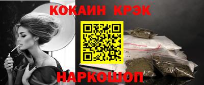 синтетический гашиш Среднеуральск