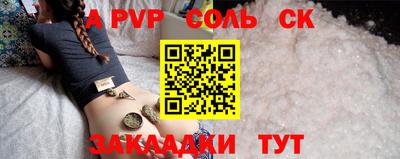 круглые Тара