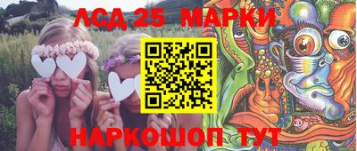 героин Ставрополь