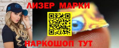 синтетический гашиш Среднеуральск