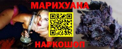 синтетический гашиш Среднеуральск