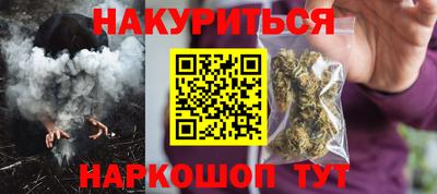 соль курить ск Старая Купавна