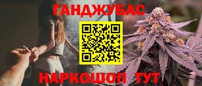 героин Ставрополь