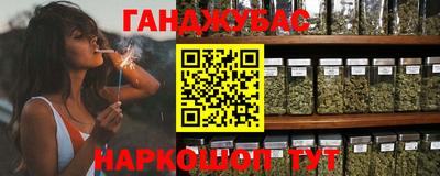 соль курить ск Старая Купавна