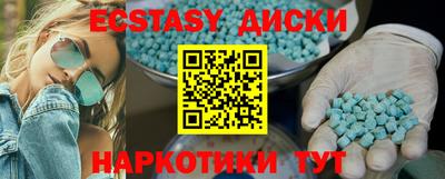 синтетический гашиш Среднеуральск