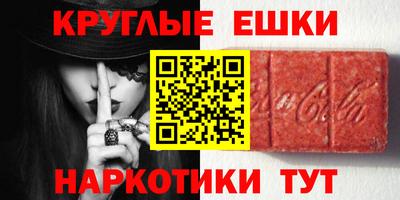 синтетический гашиш Среднеуральск