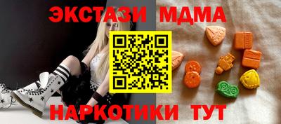 соль курить ск Старая Купавна