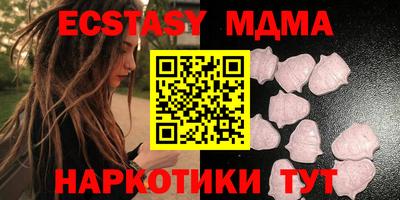 синтетический гашиш Среднеуральск