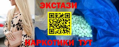 героин Ставрополь