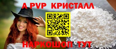 героин Ставрополь