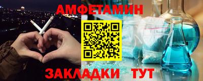 соль курить ск Старая Купавна