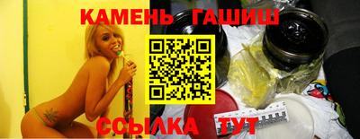 синтетический гашиш Среднеуральск