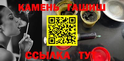 соль курить ск Старая Купавна