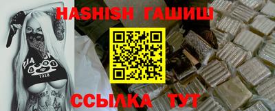 соль курить ск Старая Купавна