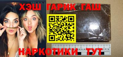синтетический гашиш Среднеуральск