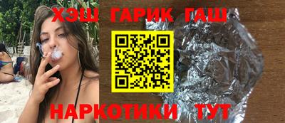 соль курить ск Старая Купавна