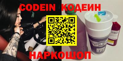 героин Ставрополь