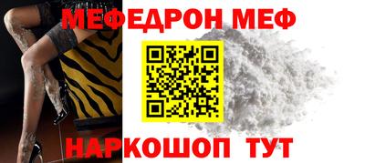 соль курить ск Старая Купавна
