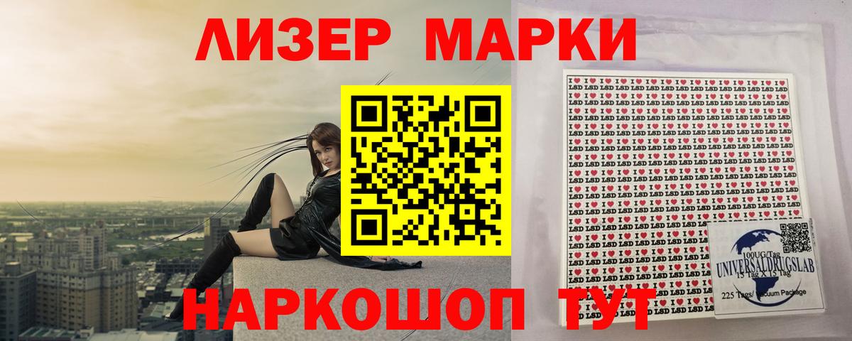 Лсд 25 экстази ecstasy Лыткарино