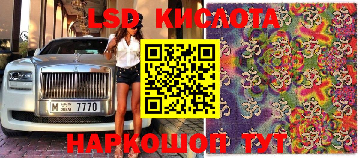 Наркотические марки 1500мкг Лыткарино