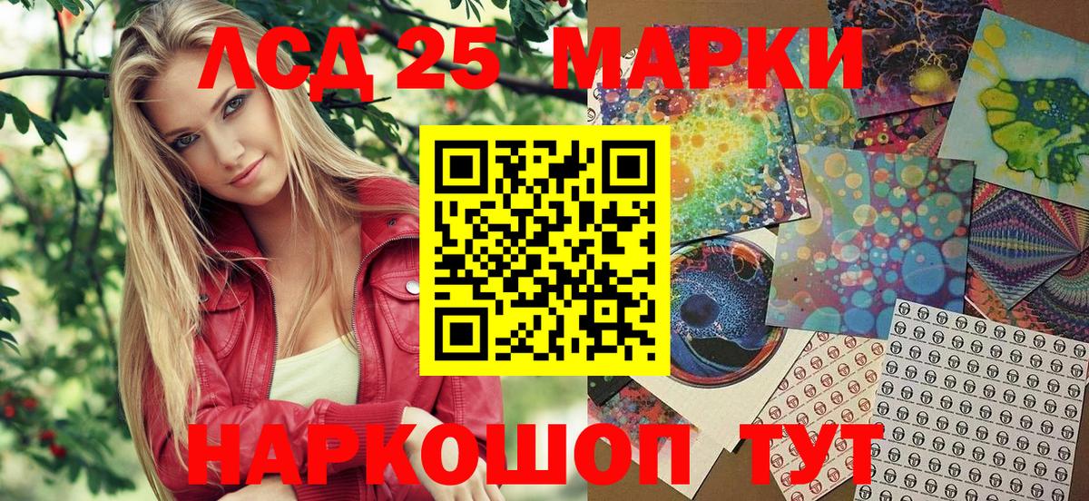 Лыткарино  как найти закладки  Вход с VPN  Марки NBOMe 1,5мг 