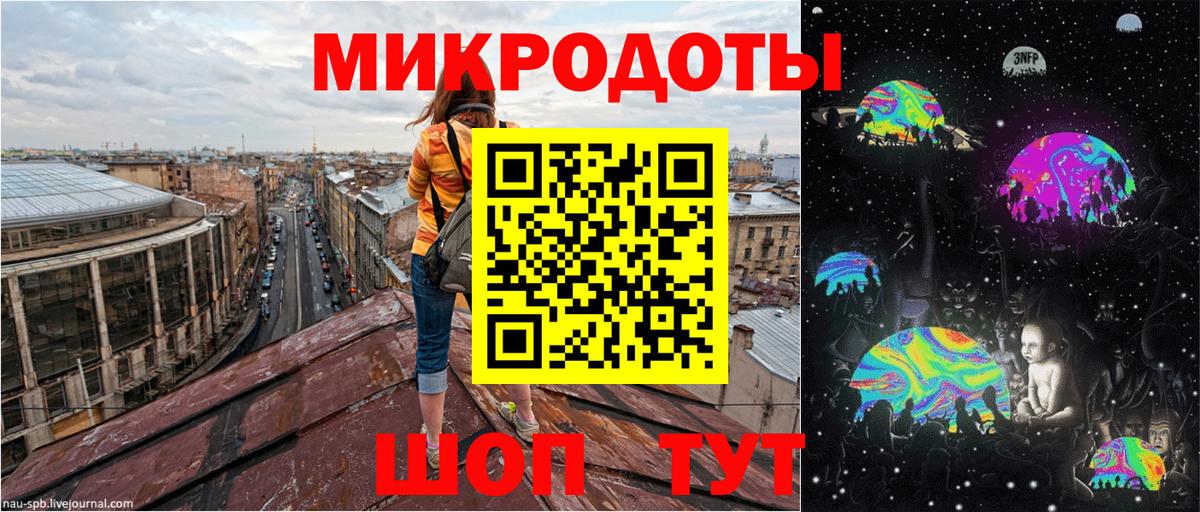 Галлюциногенные грибы мицелий  Псилоцибиновые грибы мицелий  Вход с VPN  хочу наркоту  Лыткарино 