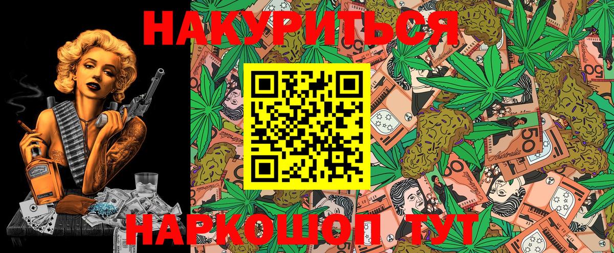 Конопля SATIVA & INDICA Лыткарино