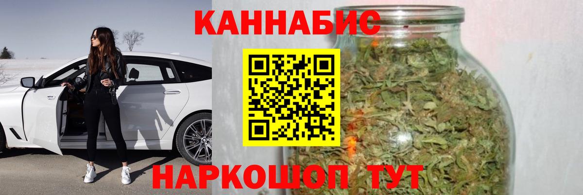 Лыткарино  Конопля сатива  Марихуана OG Kush  Марихуана VHQ  Вход с VPN 
